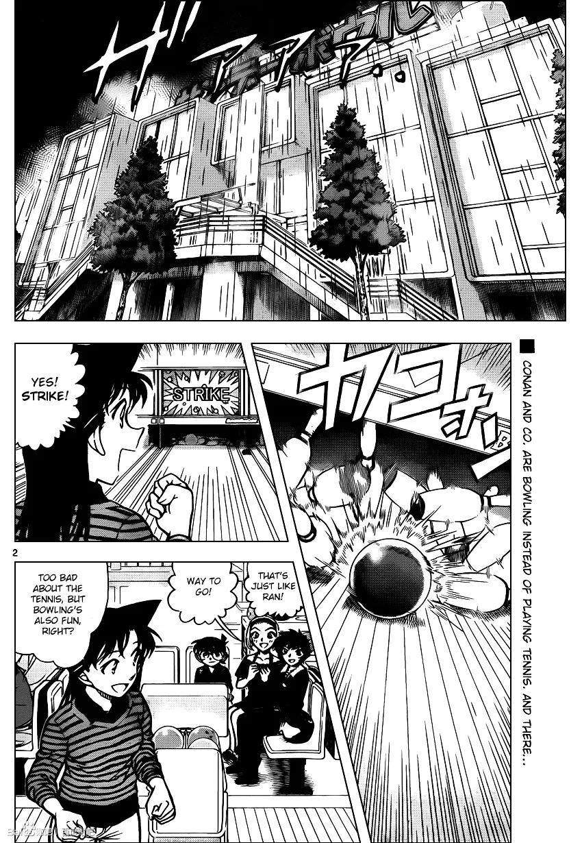 Read Detective Conan chapter 859 image 1 on Lezhin