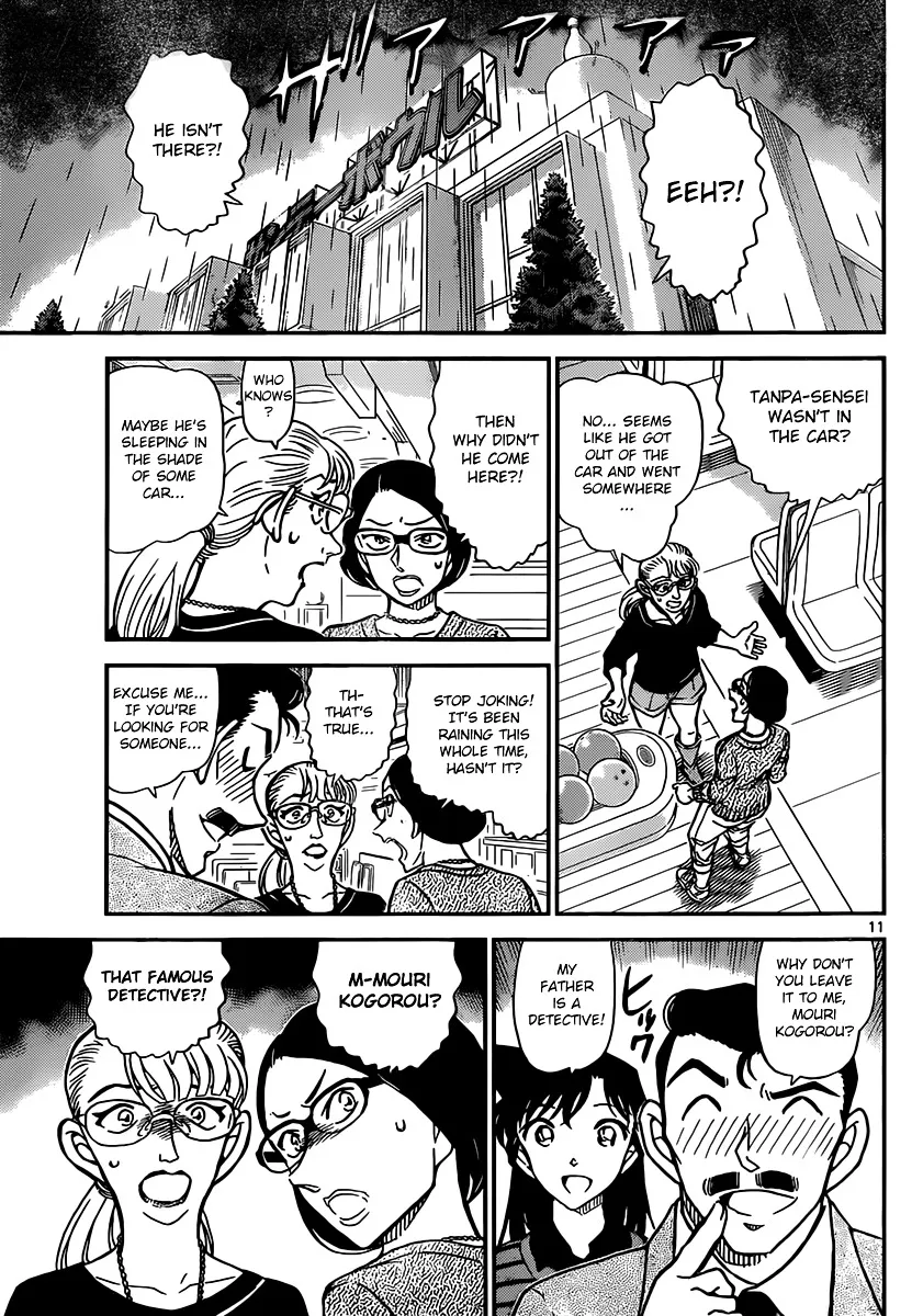 Read Detective Conan chapter 859 image 10 on Lezhin