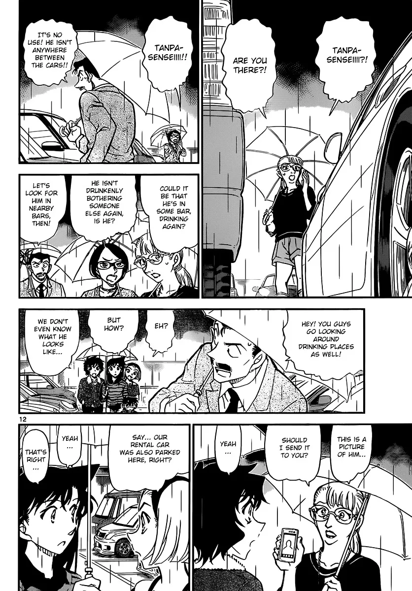 Read Detective Conan chapter 859 image 11 on Lezhin