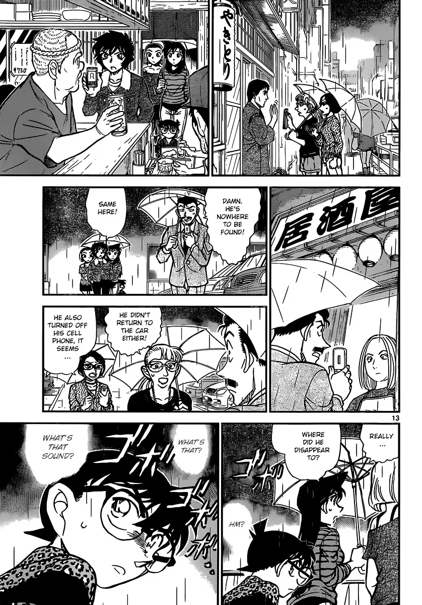 Read Detective Conan chapter 859 image 12 on Lezhin
