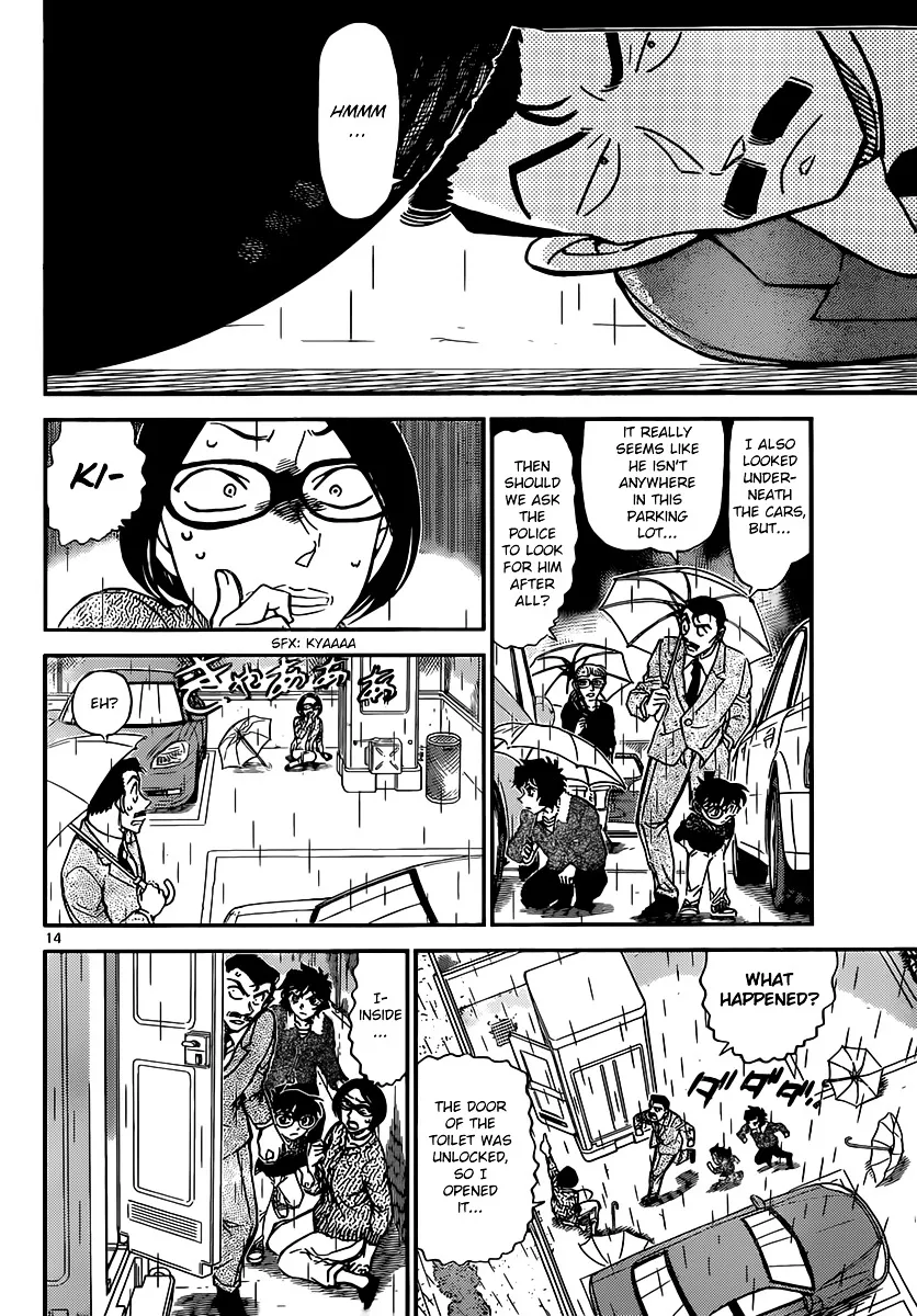 Read Detective Conan chapter 859 image 13 on Lezhin