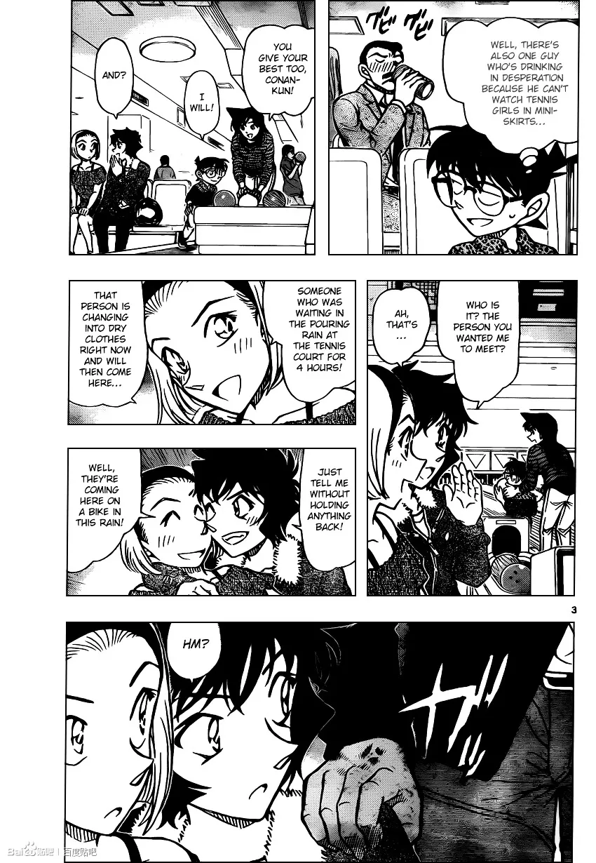Read Detective Conan chapter 859 image 2 on Lezhin