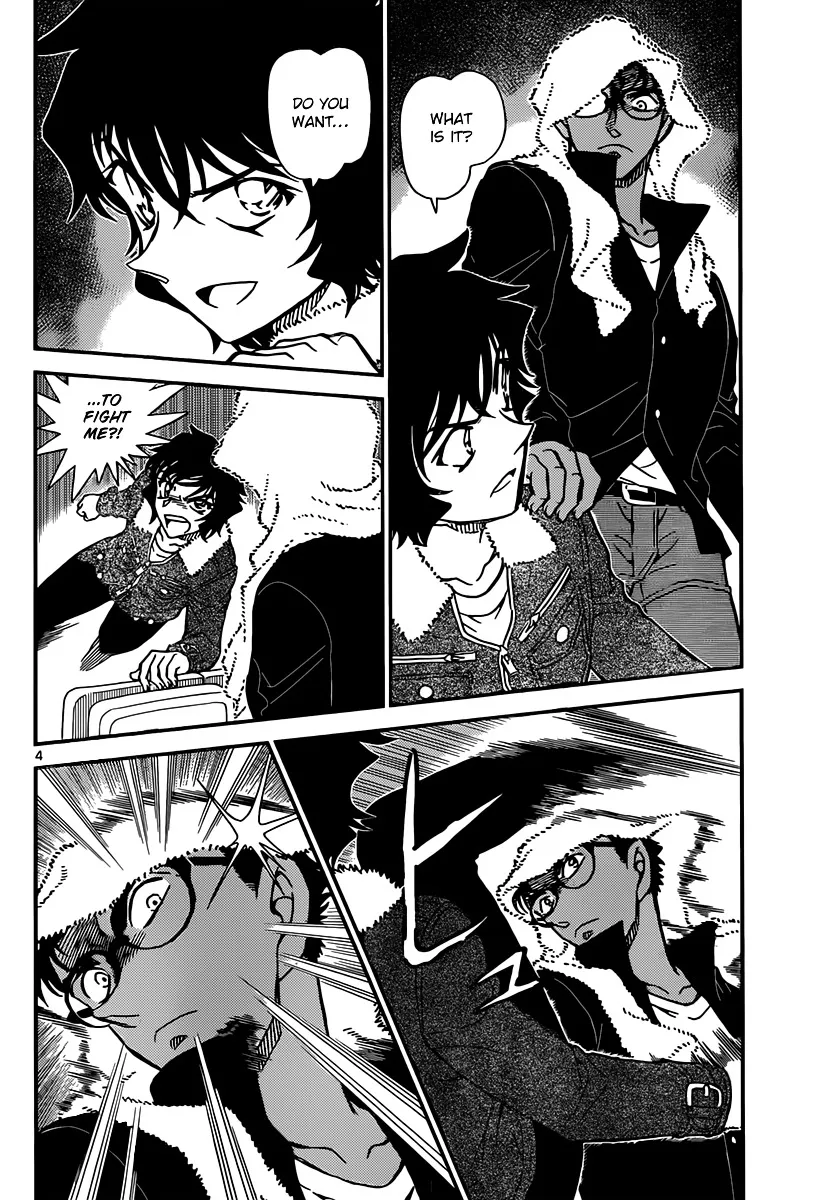 Read Detective Conan chapter 859 image 3 on Lezhin