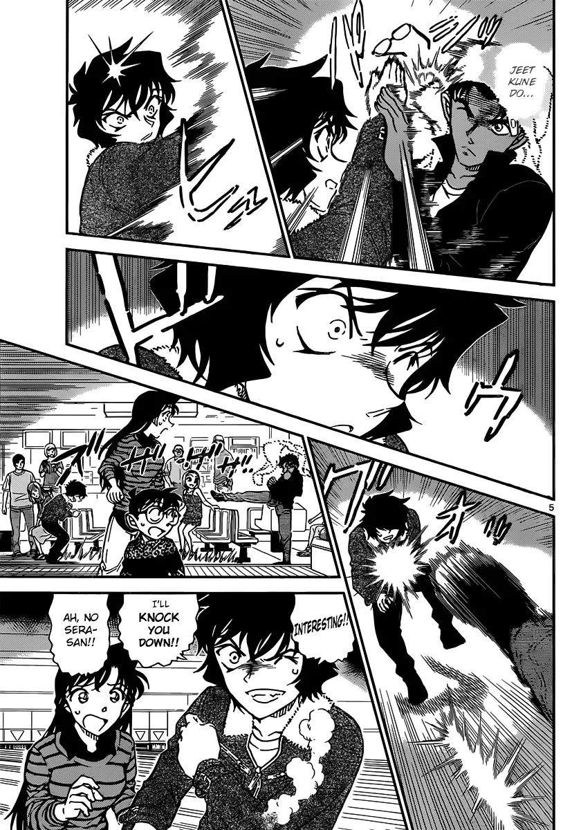 Read Detective Conan chapter 859 image 4 on Lezhin