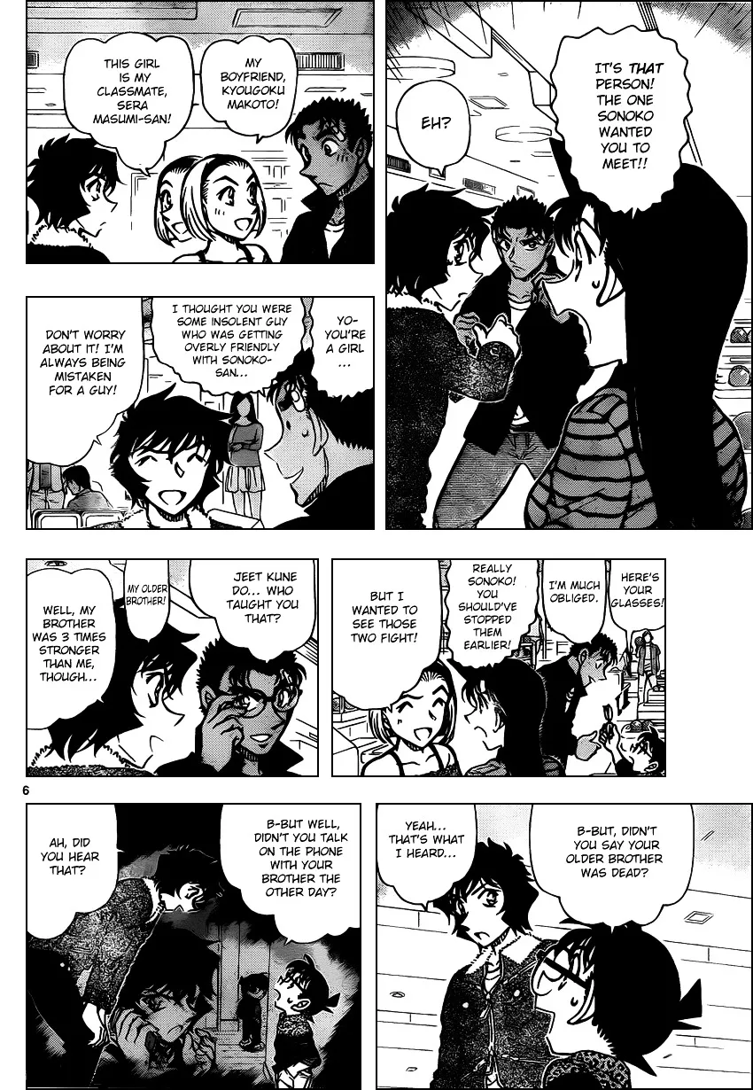 Read Detective Conan chapter 859 image 5 on Lezhin
