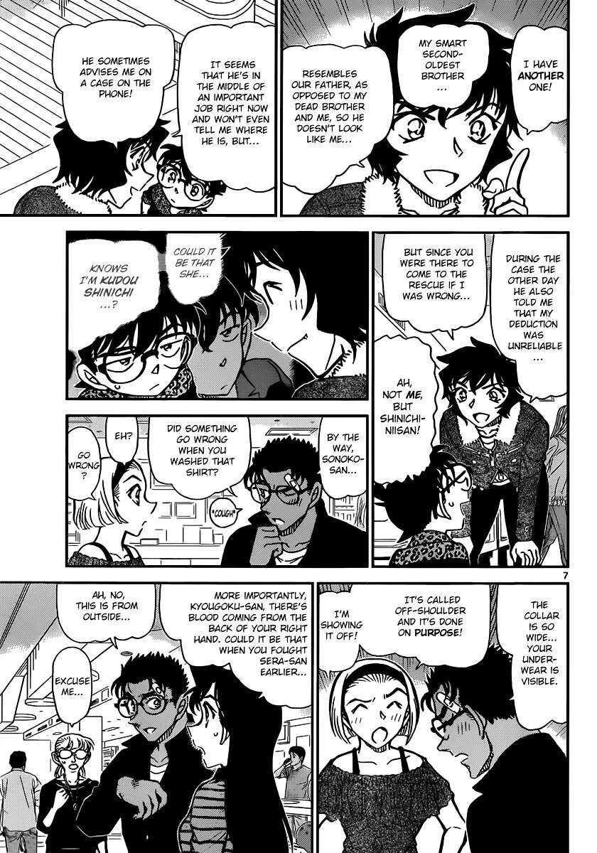 Read Detective Conan chapter 859 image 6 on Lezhin