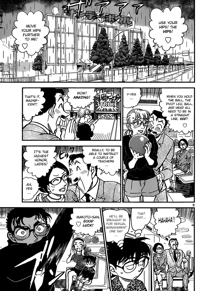 Read Detective Conan chapter 859 image 8 on Lezhin