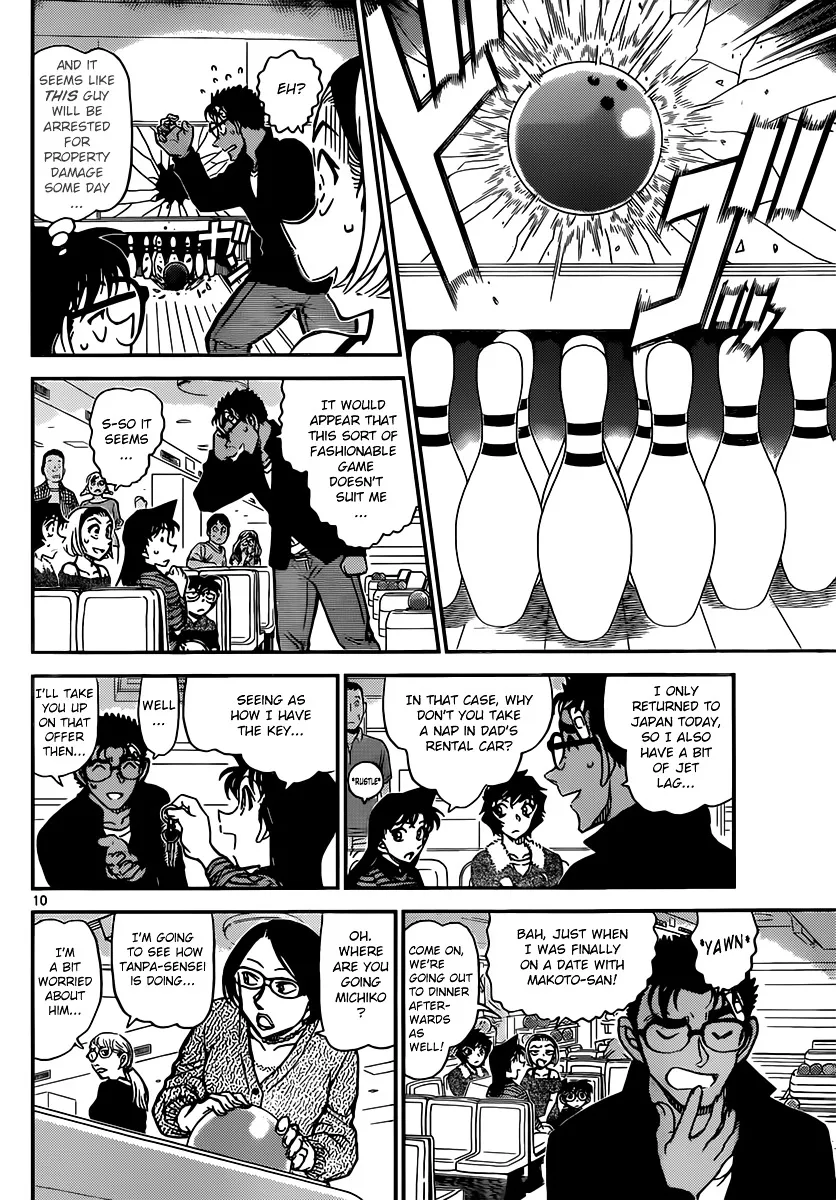 Read Detective Conan chapter 859 image 9 on Lezhin