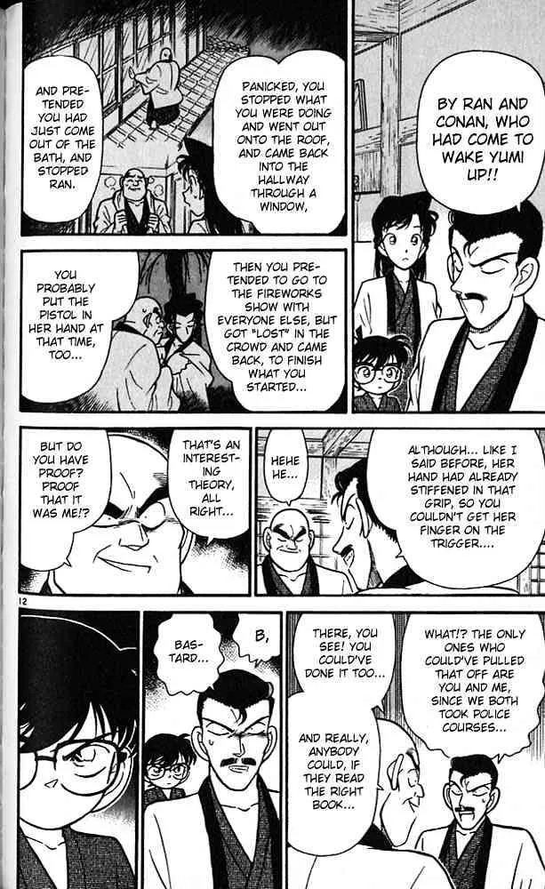 Read Detective Conan chapter 86 image 10 on Lezhin