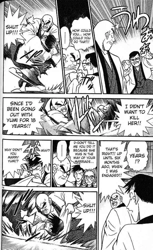 Read Detective Conan chapter 86 image 12 on Lezhin