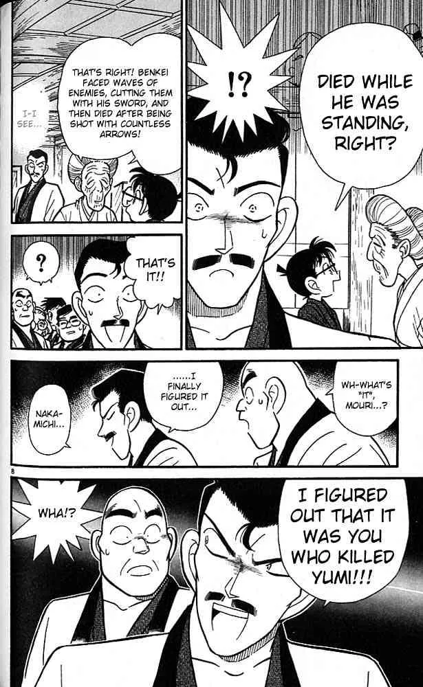 Read Detective Conan chapter 86 image 6 on Lezhin