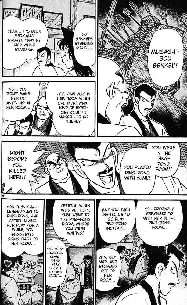 Read Detective Conan chapter 86 image 8 on Lezhin