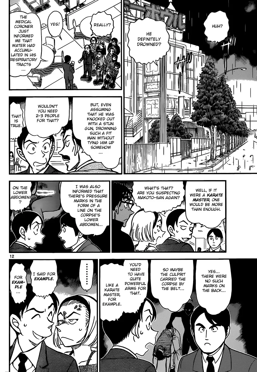 Read Detective Conan chapter 860 image 11 on Lezhin