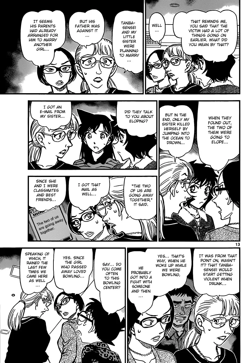 Read Detective Conan chapter 860 image 12 on Lezhin
