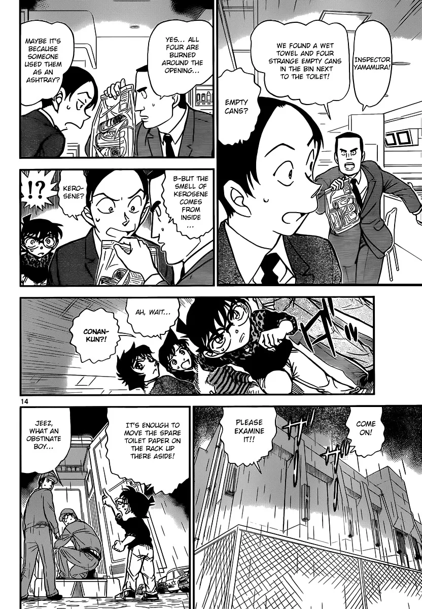 Read Detective Conan chapter 860 image 13 on Lezhin