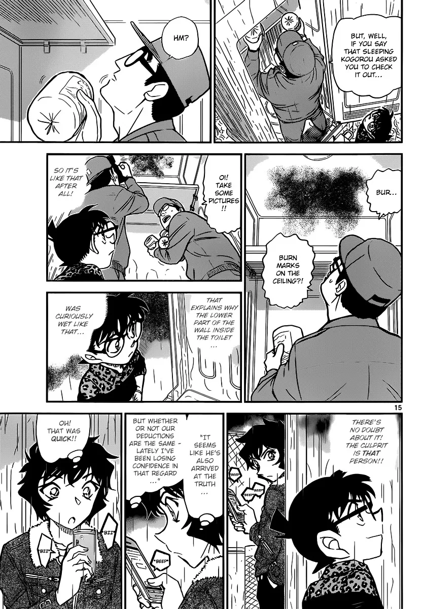 Read Detective Conan chapter 860 image 14 on Lezhin