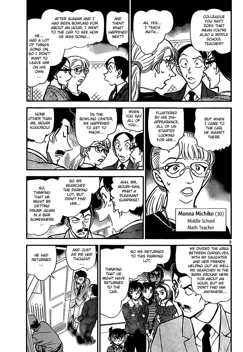 Read Detective Conan chapter 860 image 2 on Lezhin