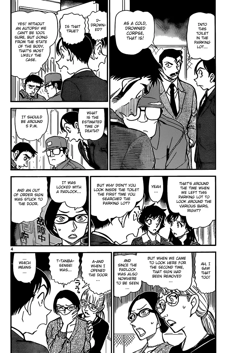Read Detective Conan chapter 860 image 3 on Lezhin