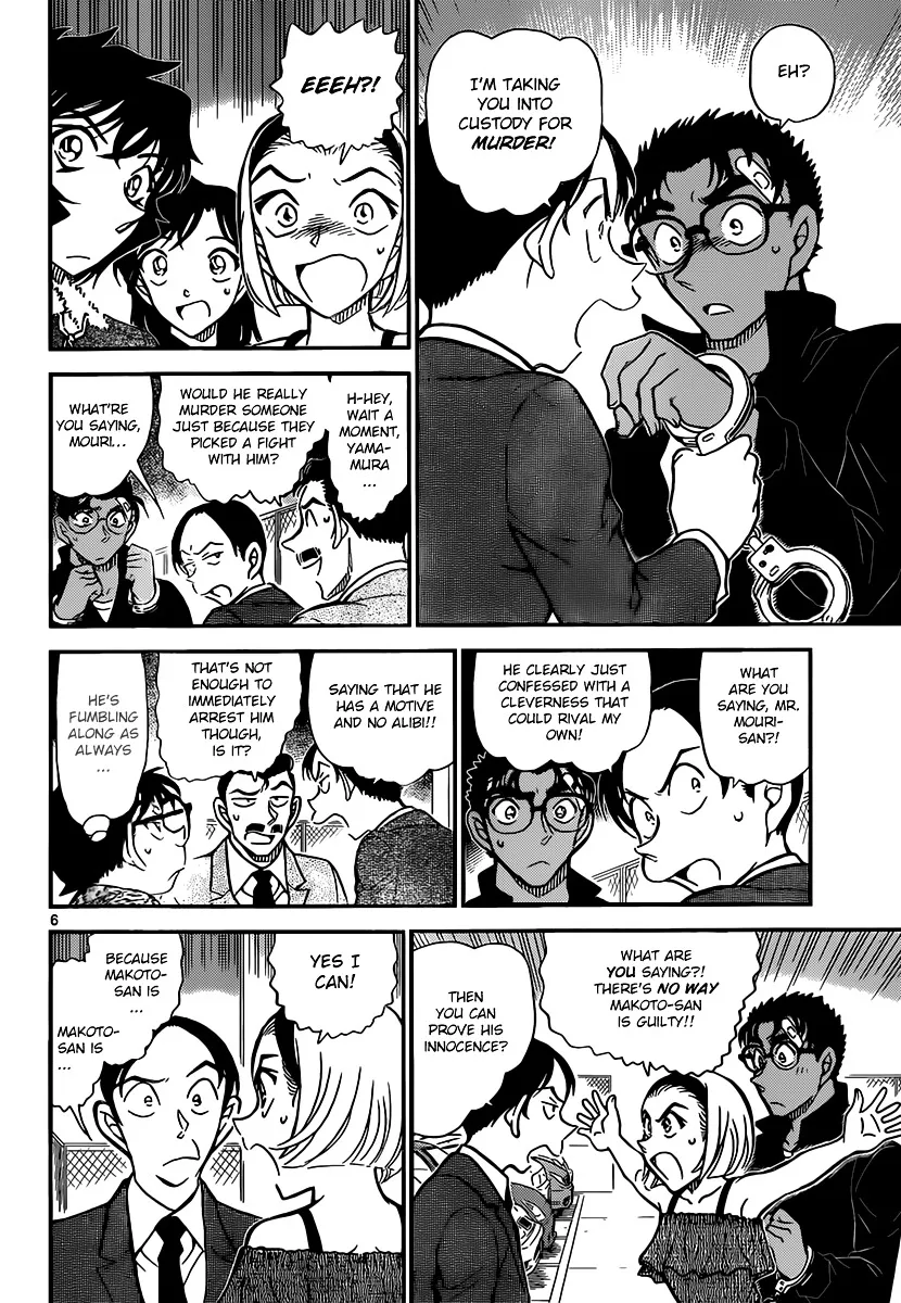 Read Detective Conan chapter 860 image 5 on Lezhin