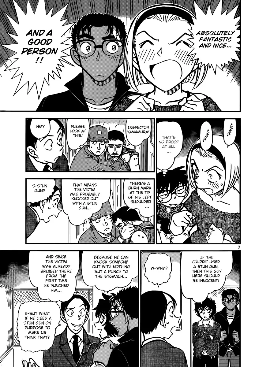 Read Detective Conan chapter 860 image 6 on Lezhin