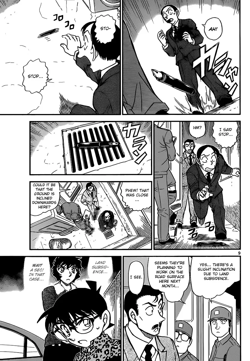 Read Detective Conan chapter 860 image 8 on Lezhin