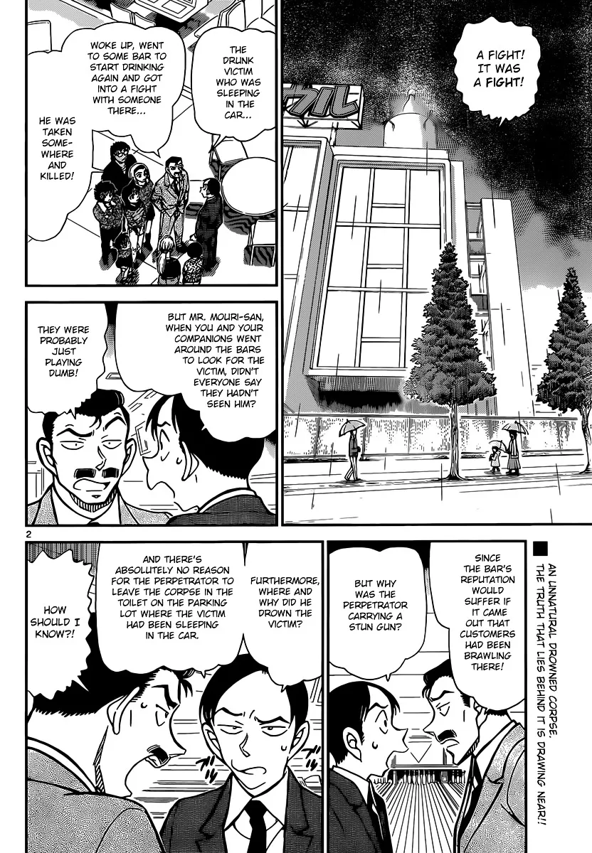 Read Detective Conan chapter 861 image 1 on Lezhin