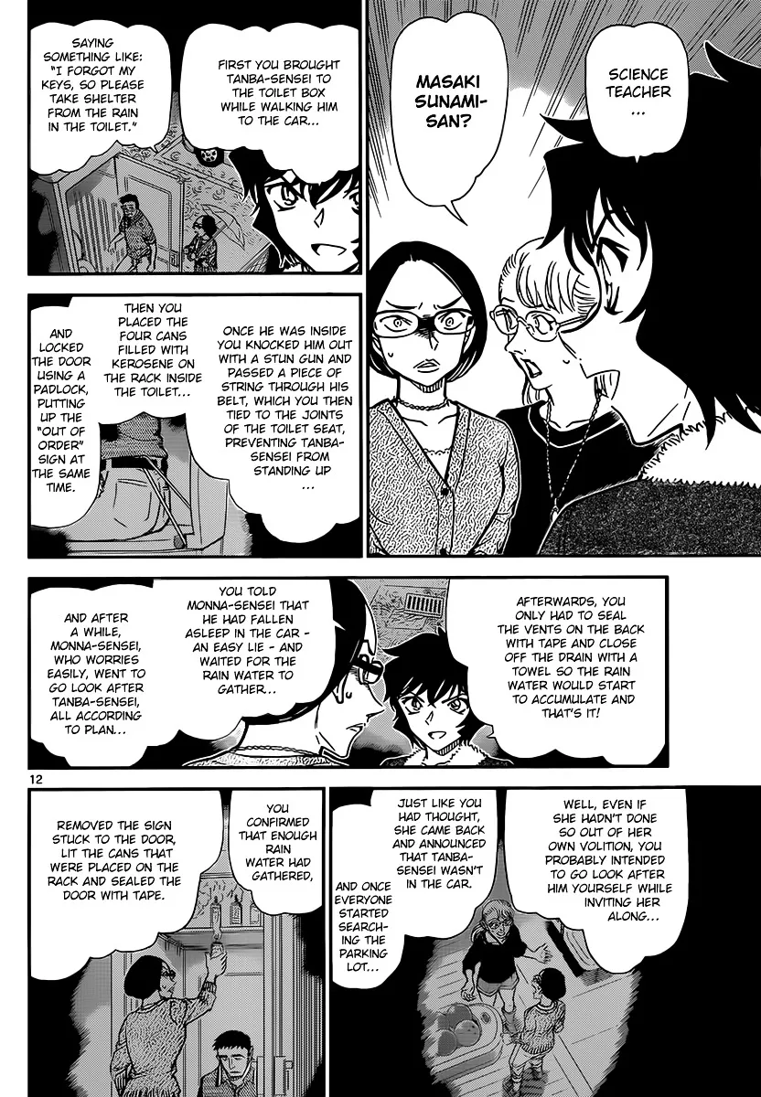 Read Detective Conan chapter 861 image 11 on Lezhin