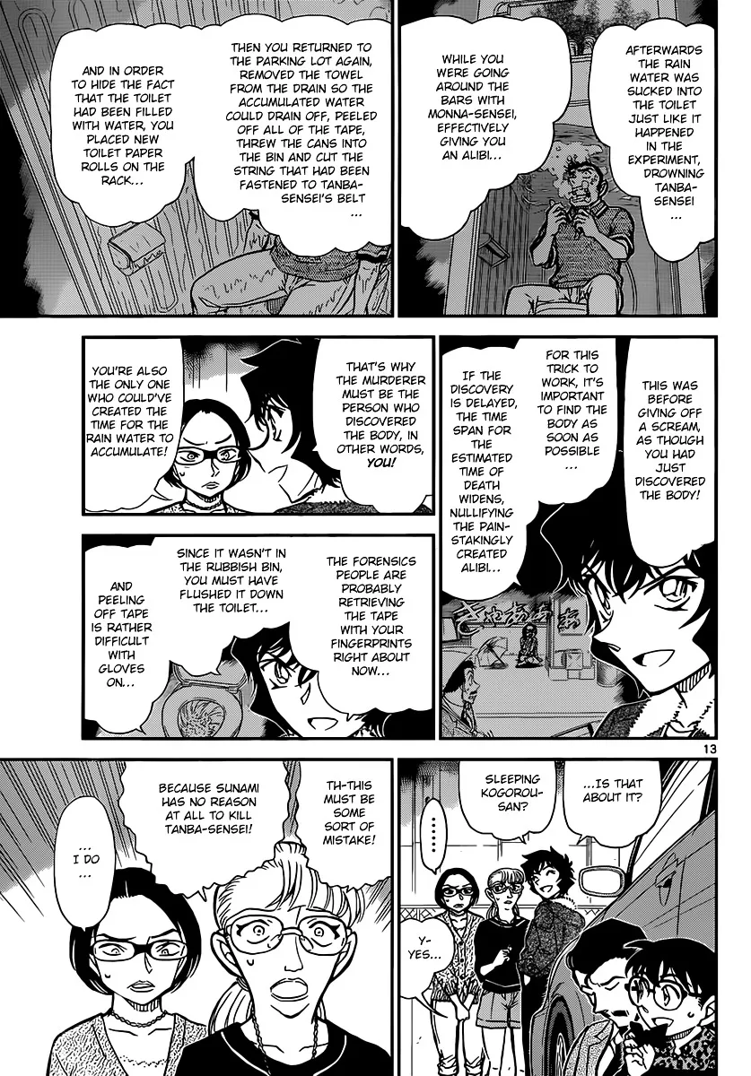 Read Detective Conan chapter 861 image 12 on Lezhin
