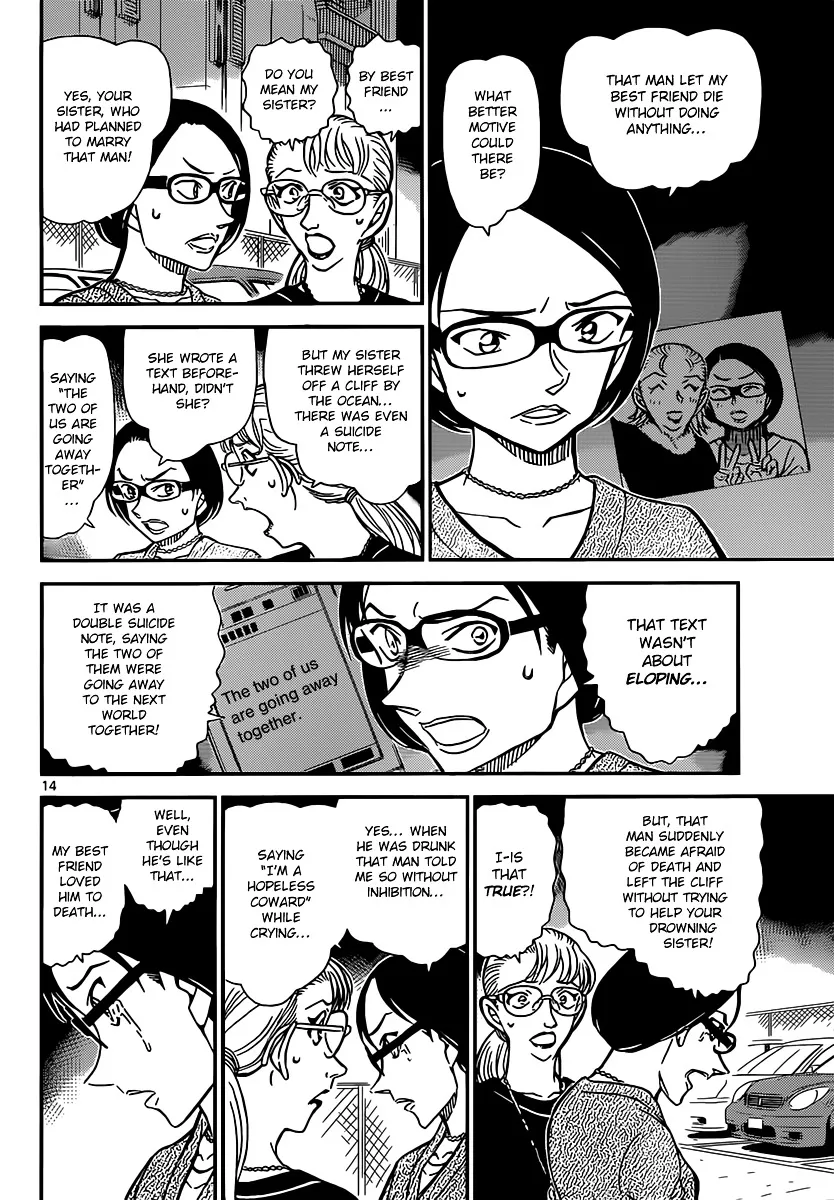 Read Detective Conan chapter 861 image 13 on Lezhin