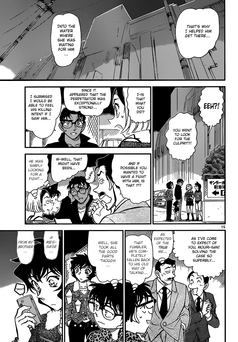 Read Detective Conan chapter 861 image 14 on Lezhin