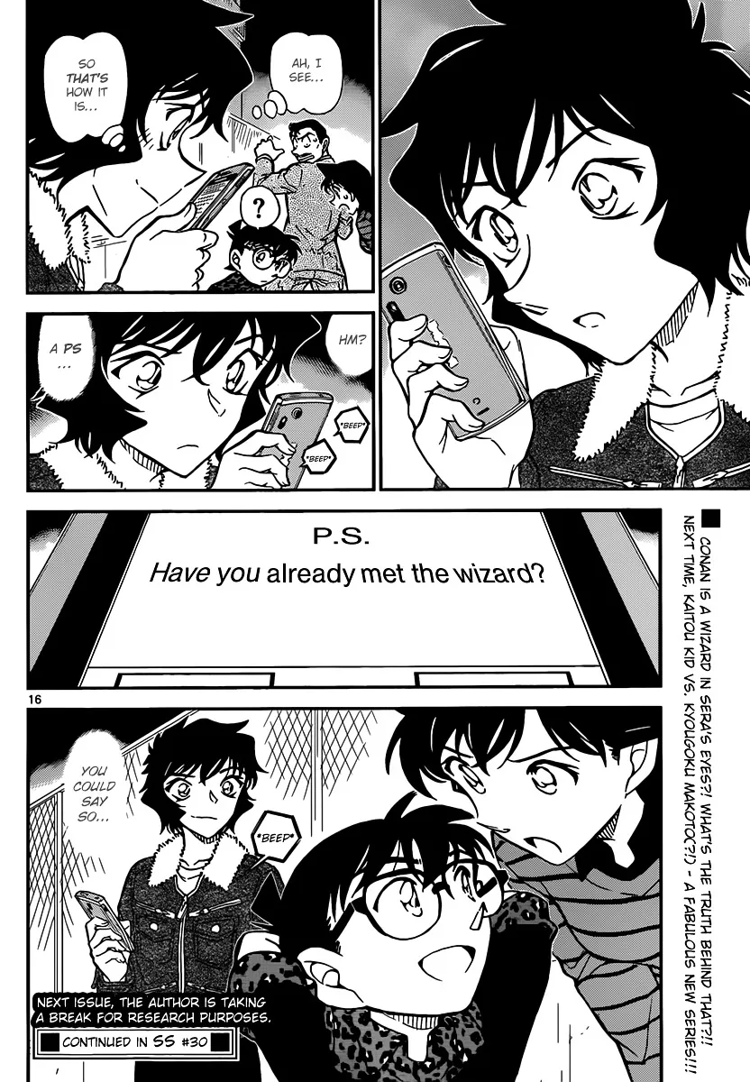 Read Detective Conan chapter 861 image 15 on Lezhin