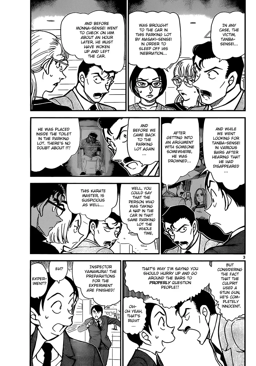 Read Detective Conan chapter 861 image 2 on Lezhin