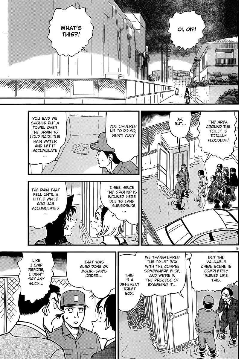 Read Detective Conan chapter 861 image 4 on Lezhin