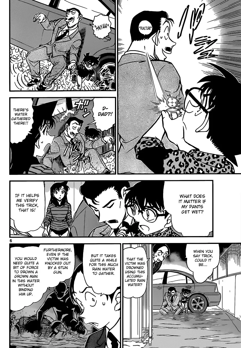 Read Detective Conan chapter 861 image 5 on Lezhin