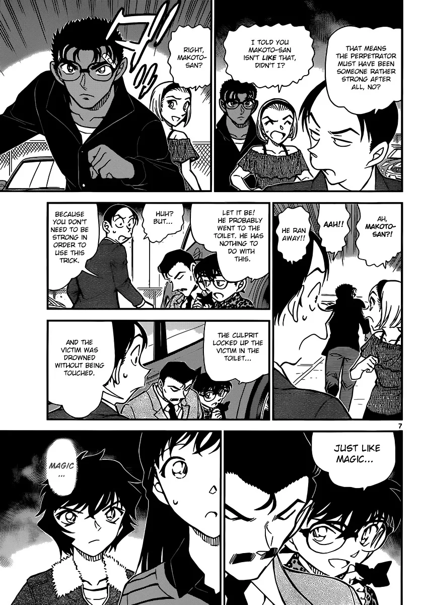 Read Detective Conan chapter 861 image 6 on Lezhin
