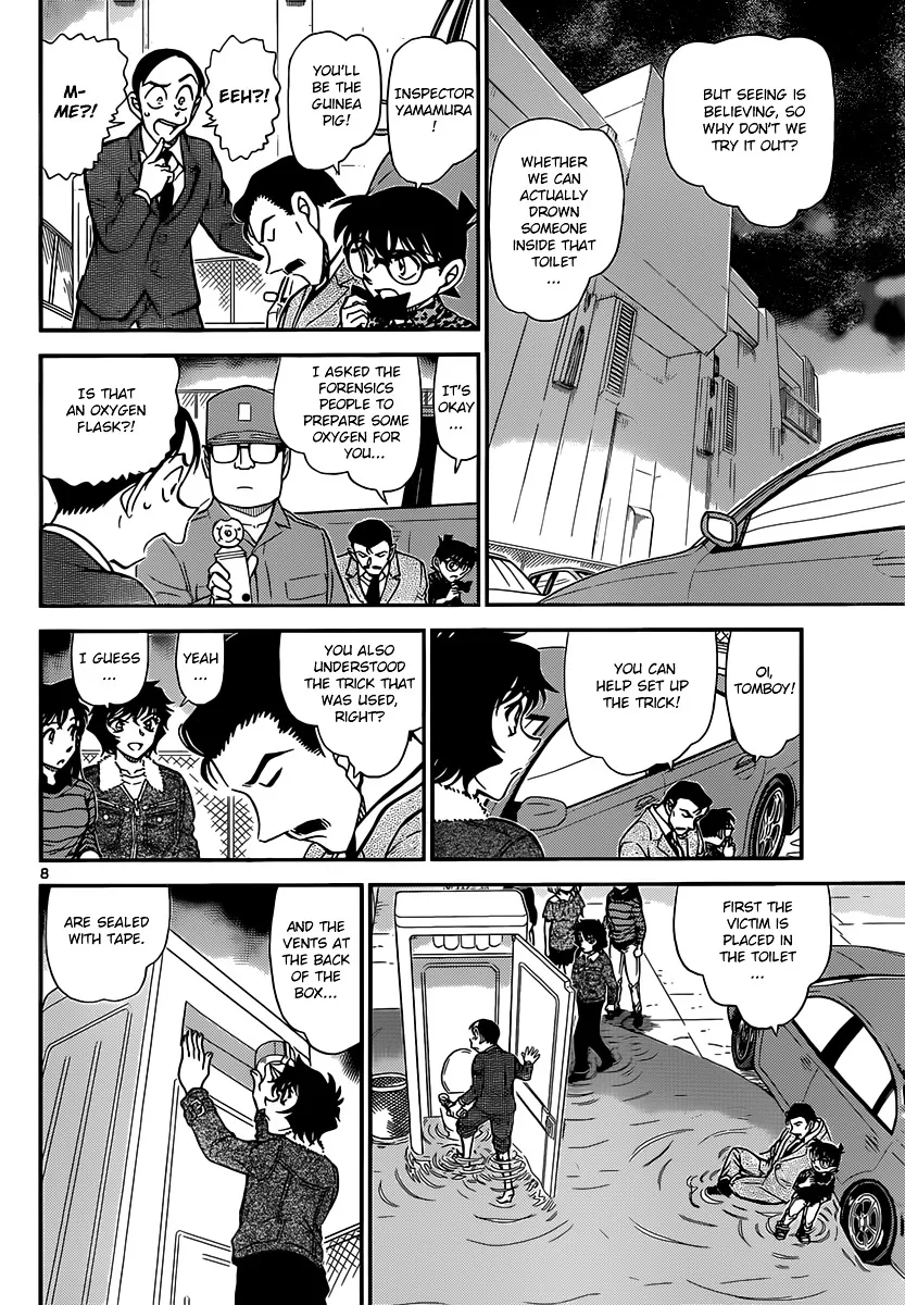Read Detective Conan chapter 861 image 7 on Lezhin