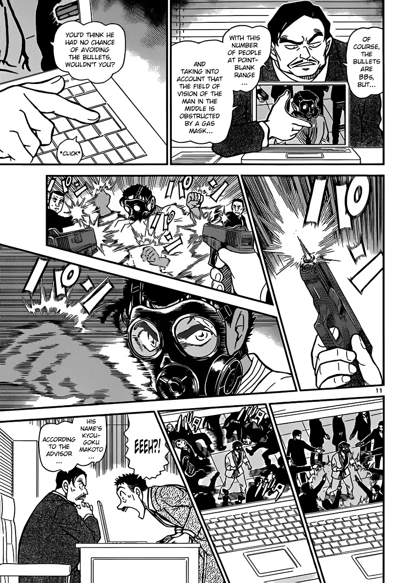 Read Detective Conan chapter 862 image 10 on Lezhin