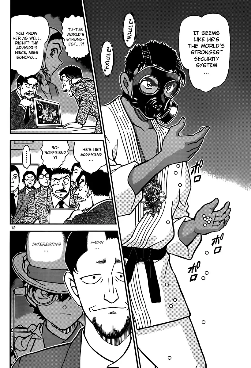 Read Detective Conan chapter 862 image 11 on Lezhin