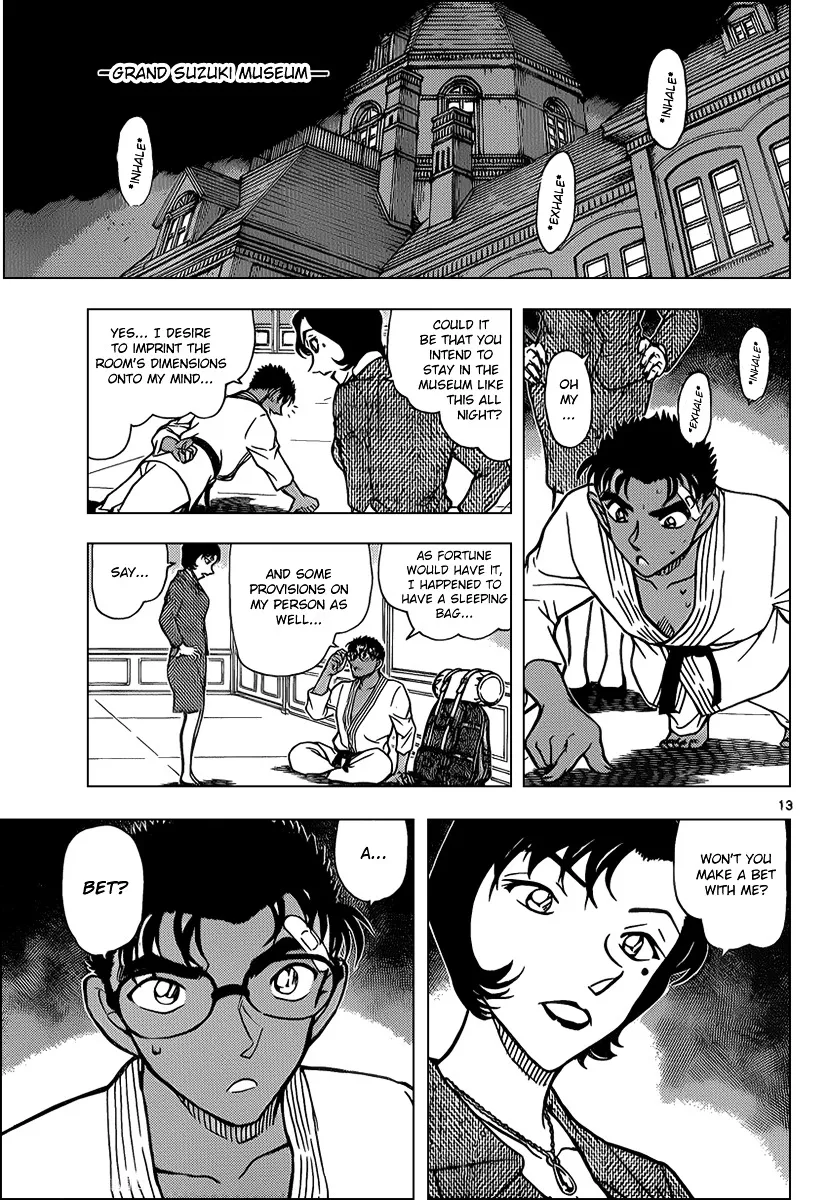 Read Detective Conan chapter 862 image 12 on Lezhin