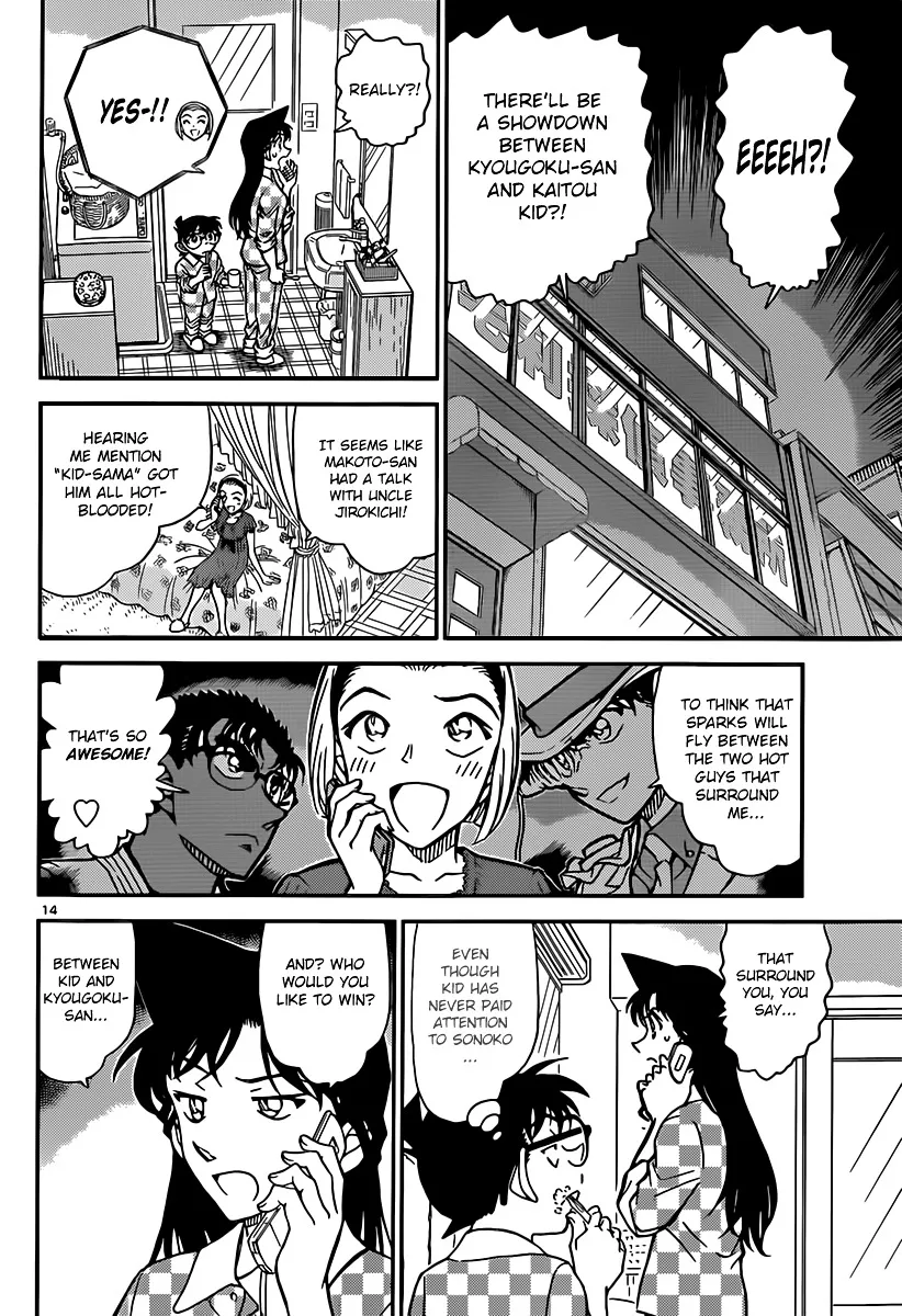 Read Detective Conan chapter 862 image 13 on Lezhin
