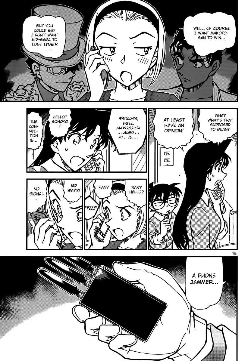 Read Detective Conan chapter 862 image 14 on Lezhin