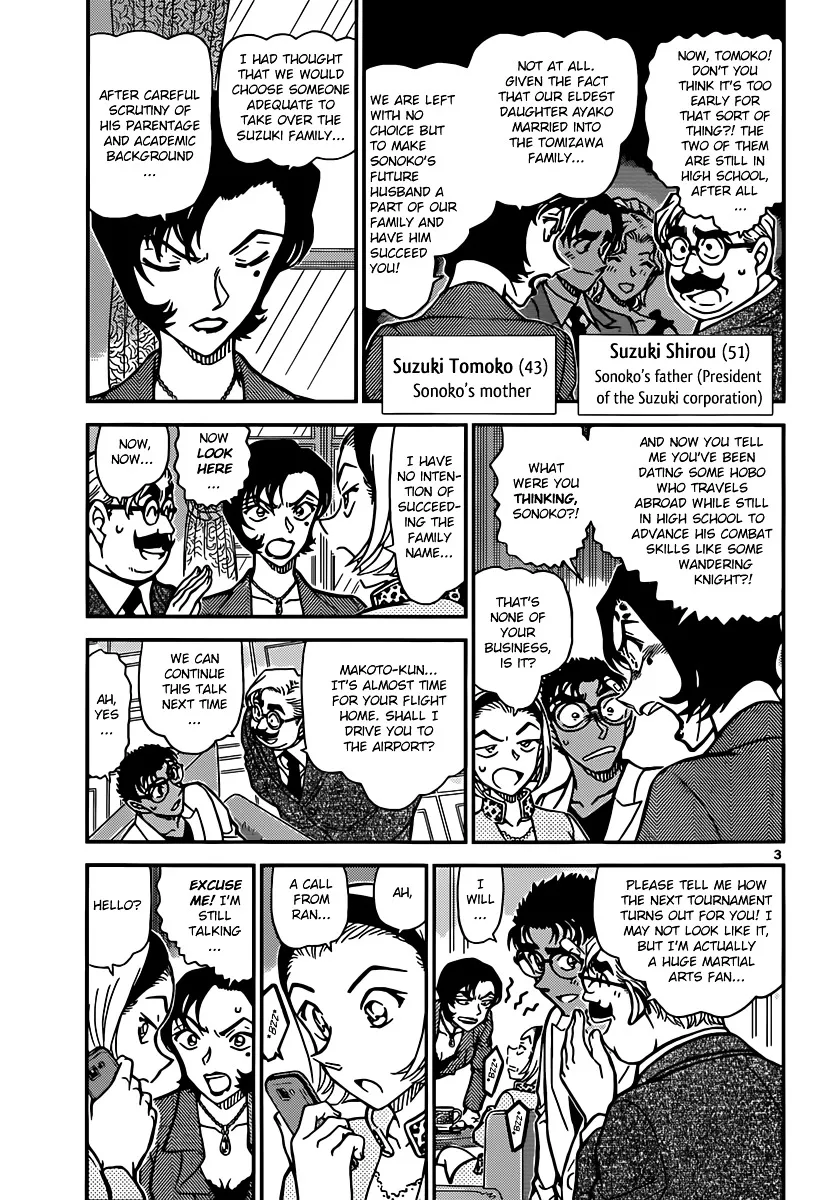 Read Detective Conan chapter 862 image 2 on Lezhin