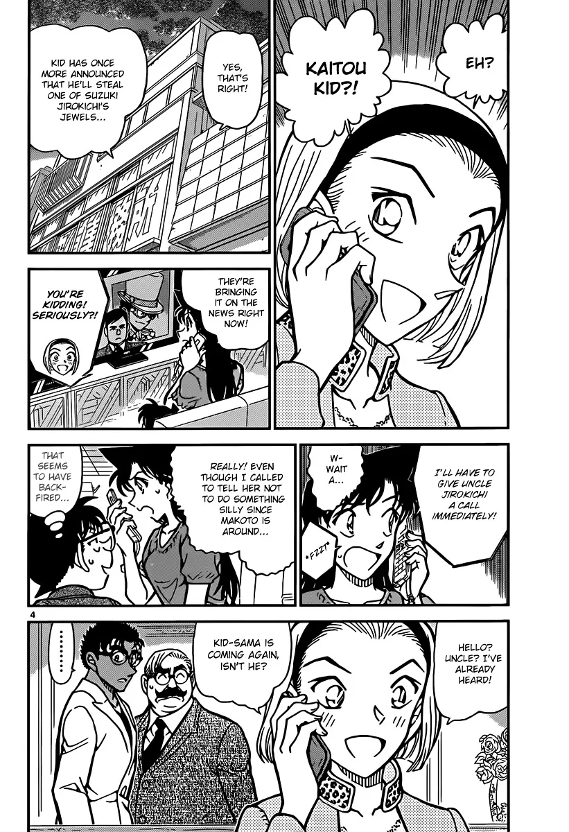 Read Detective Conan chapter 862 image 3 on Lezhin