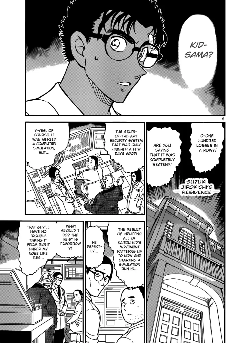 Read Detective Conan chapter 862 image 4 on Lezhin