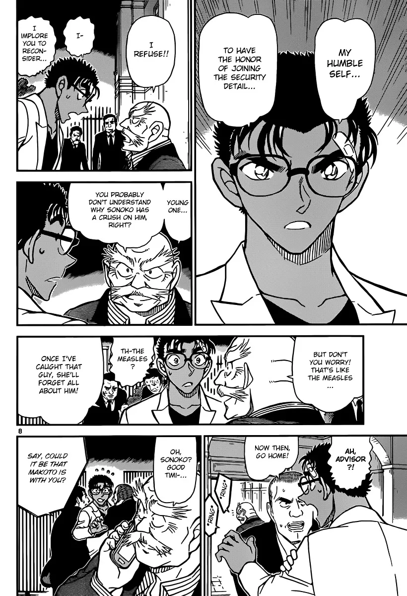 Read Detective Conan chapter 862 image 7 on Lezhin