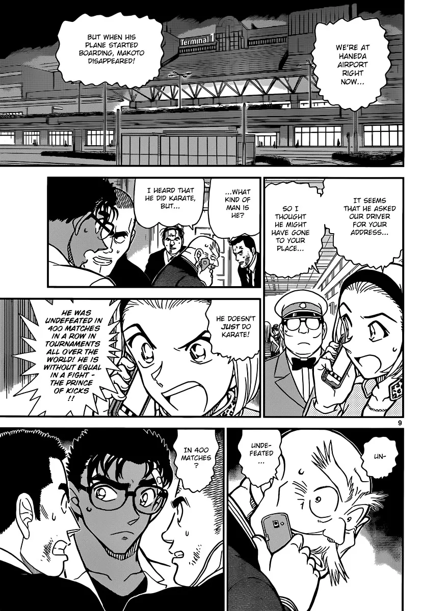 Read Detective Conan chapter 862 image 8 on Lezhin
