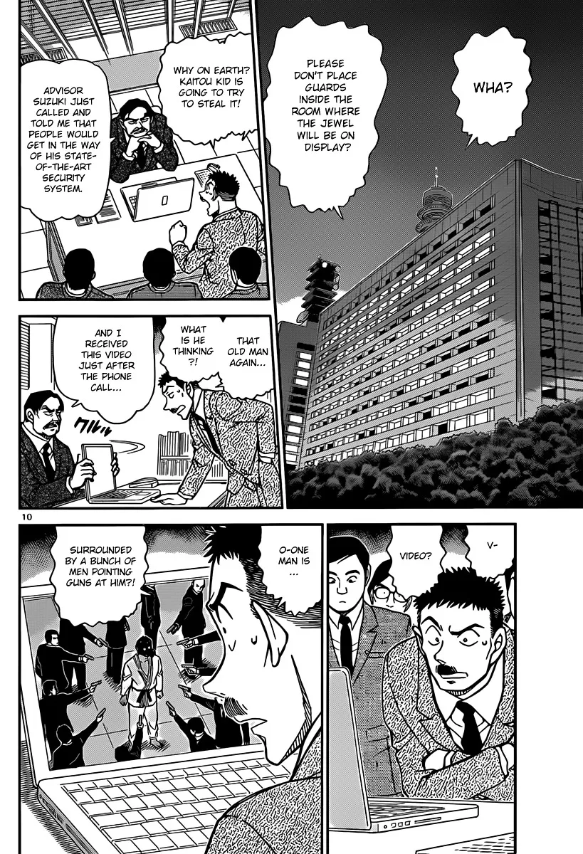 Read Detective Conan chapter 862 image 9 on Lezhin