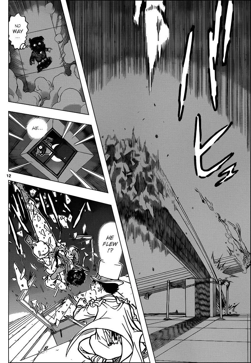 Read Detective Conan chapter 864 image 11 on Lezhin