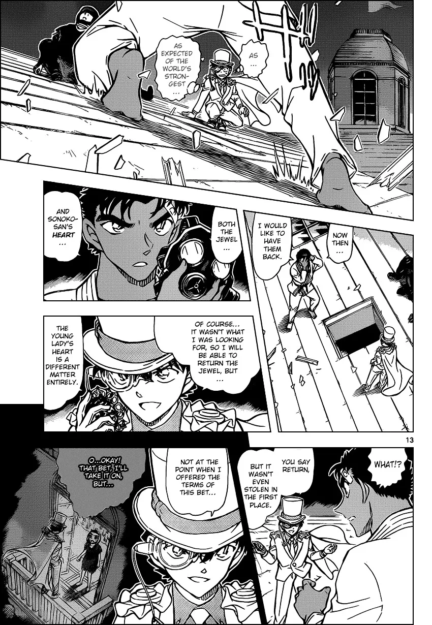 Read Detective Conan chapter 864 image 12 on Lezhin