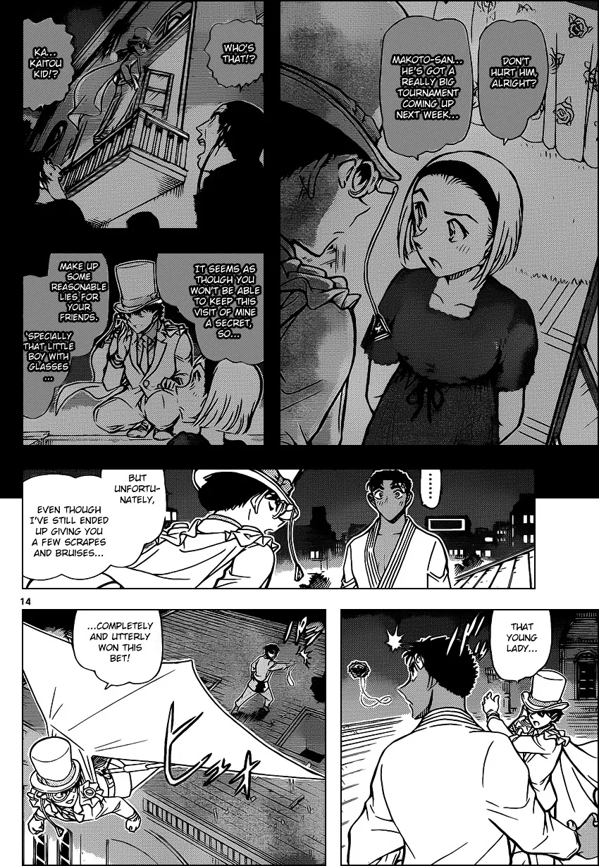 Read Detective Conan chapter 864 image 13 on Lezhin